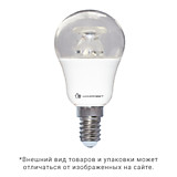 Лампа LED Наносвет, E14 7.5W 620 холодный свет.