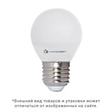 Лампа LED Наносвет, E27 6.5W 520 теплый свет.