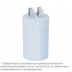 Конденсатор пусковой CBB60 16Мкф x 450в (клеммы)