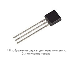 Микросхема 78L09 (TO-92)