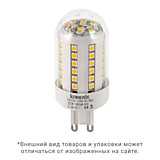 Лампа LED Kreonix, G9 60 SMD 3.1W белый свет. 
