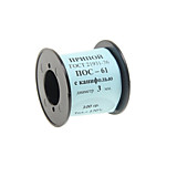 Припой 100 гр. ПОС61 3mm с канифолью