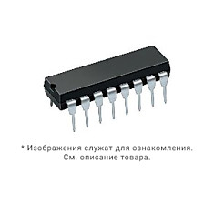 Микросхема HCF4017BE (CD4017BE,TC4017BE)  (DIP-16) 