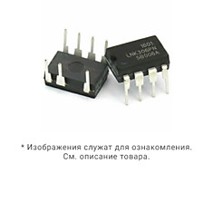 Микросхема TNY279PN