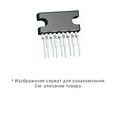 Микросхема TDA2616Q