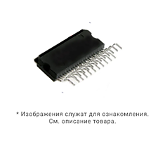 Микросхема TDA8567Q 