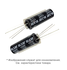 Электролитический конденсатор 4700мк / 6,3в. ELZET (CD287),105°C